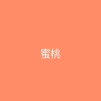 唐心视频 合作品牌 - 蜜桃旅行